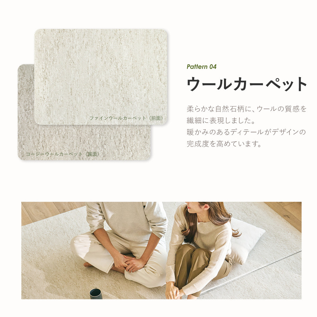 ふわふわPVCマット 140×170～230cm 厚み1.2cm 1.5cm korPVCマット | kormat（コーマット）