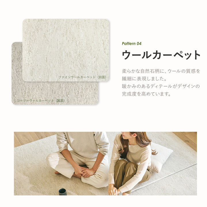 ふわふわPVCマット 140×170～230cm 厚み1.2cm 1.5cm korPVCマット | kormat（コーマット）