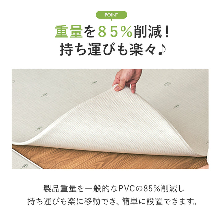 ふわふわPVCマット 140×170～230cm 厚み1.2cm 1.5cm korPVCマット | kormat（コーマット）