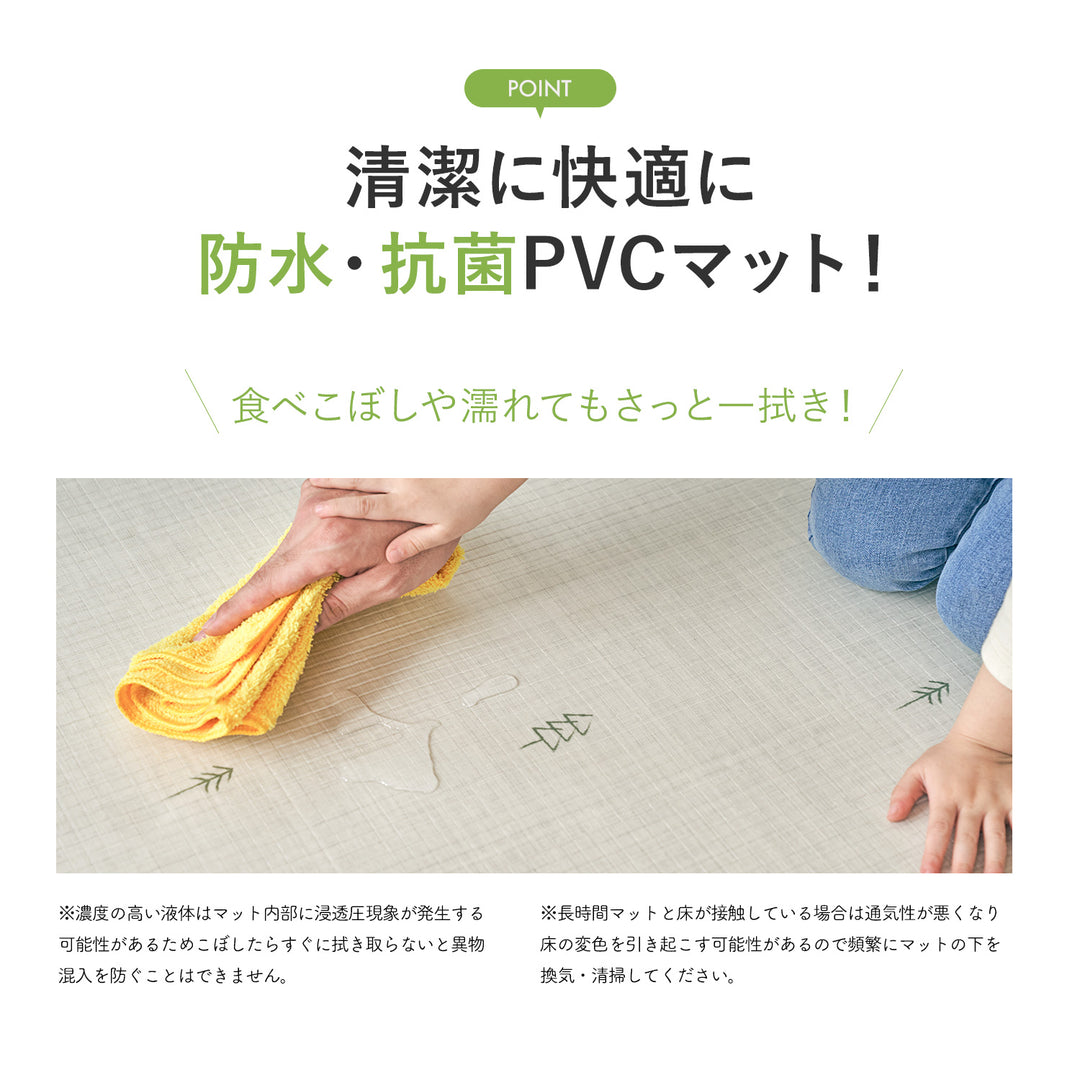 ふわふわPVCマット 140×170～230cm 厚み1.2cm 1.5cm korPVCマット | kormat（コーマット）