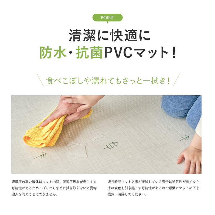 ふわふわPVCマット 140×170～230cm 厚み1.2cm 1.5cm korPVCマット | kormat（コーマット）