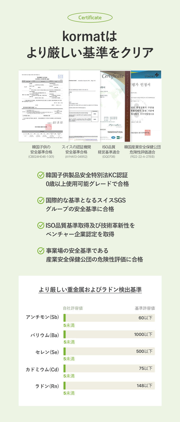 ふわふわPVCマット 140×170～230cm 厚み1.2cm 1.5cm korPVCマット | kormat（コーマット）