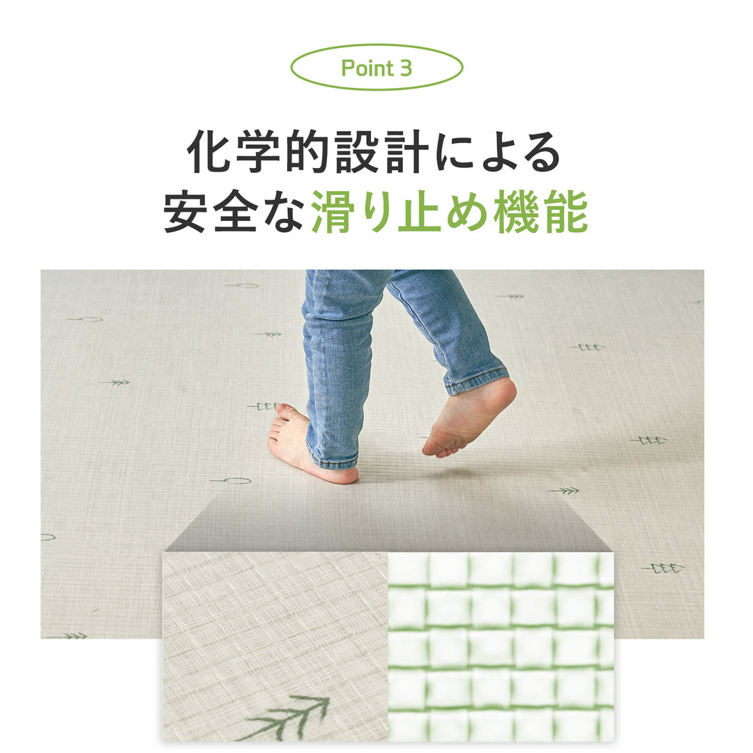 ふわふわPVCマット 140×170～230cm 厚み1.2cm 1.5cm korPVCマット | kormat（コーマット）