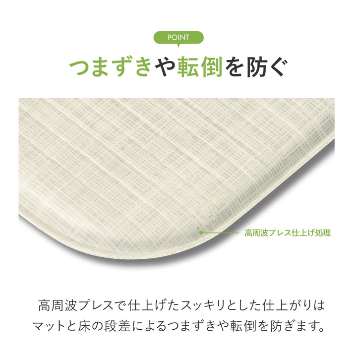 ふわふわPVCマット 140×170～230cm 厚み1.2cm 1.5cm korPVCマット | kormat（コーマット）