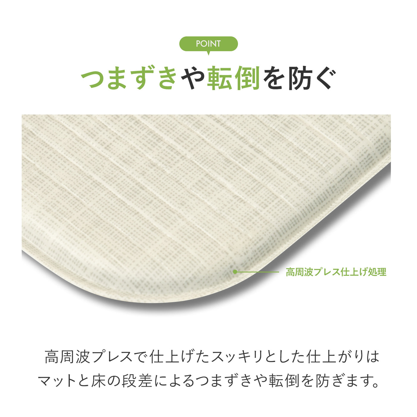 ふわふわPVCマット 140×200cm×1.2cm 140×200cm×1.5cm korPVCマット | kormat（コーマット）