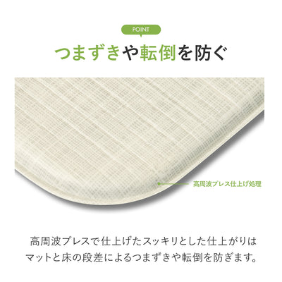 ふわふわPVCマット 140×200cm×1.2cm 140×200cm×1.5cm korPVCマット | kormat（コーマット）