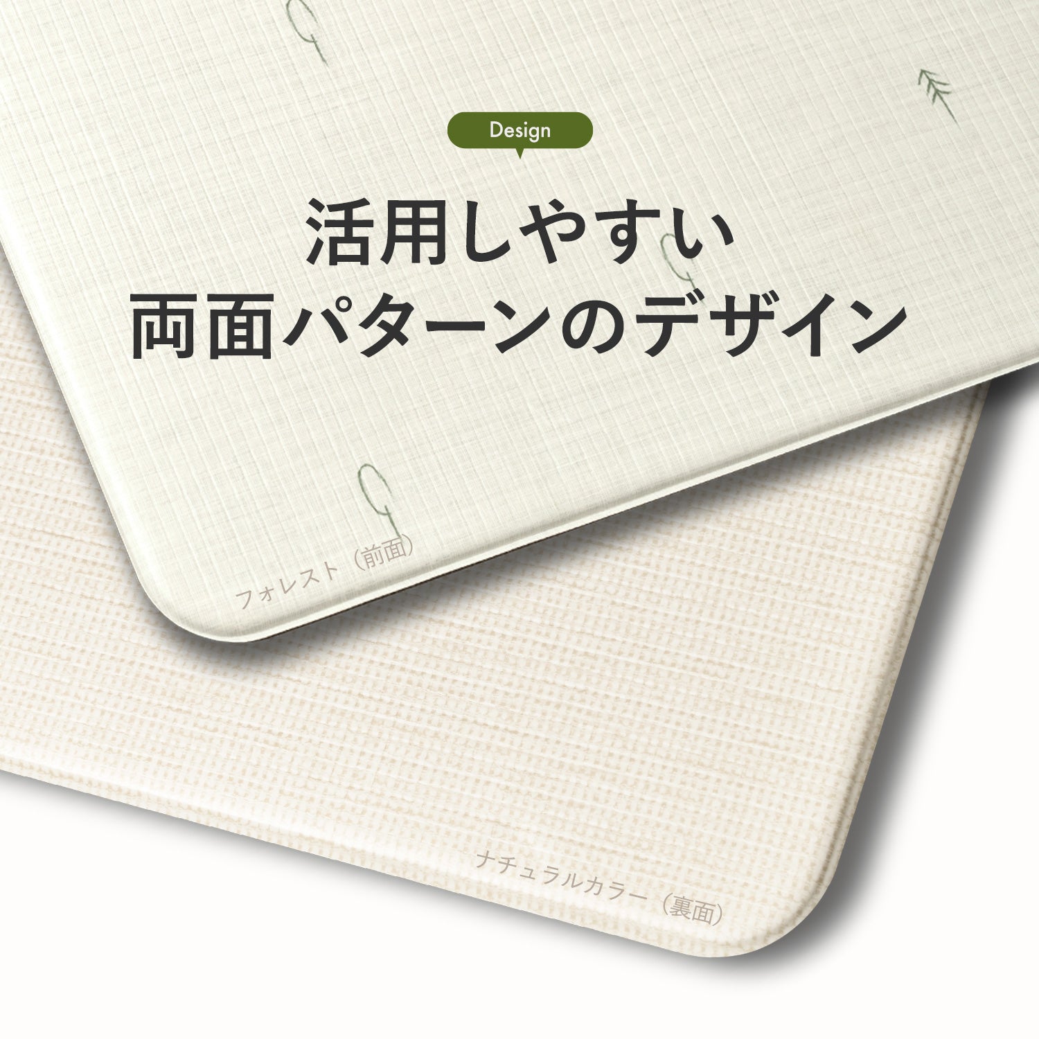 ふわふわPVCマット 140×170～230cm 厚み1.2cm 1.5cm korPVCマット