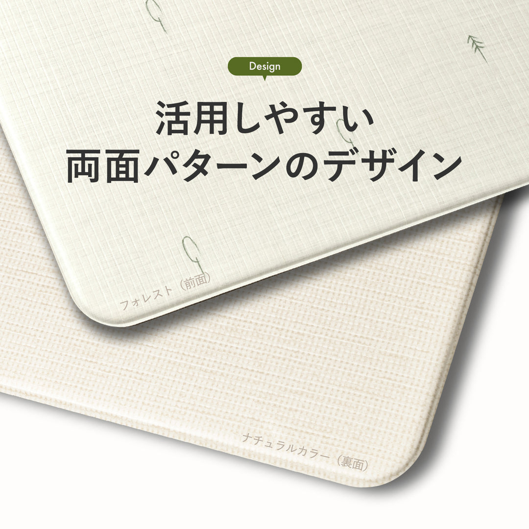 ふわふわPVCマット 140×170～230cm 厚み1.2cm 1.5cm korPVCマット | kormat（コーマット）