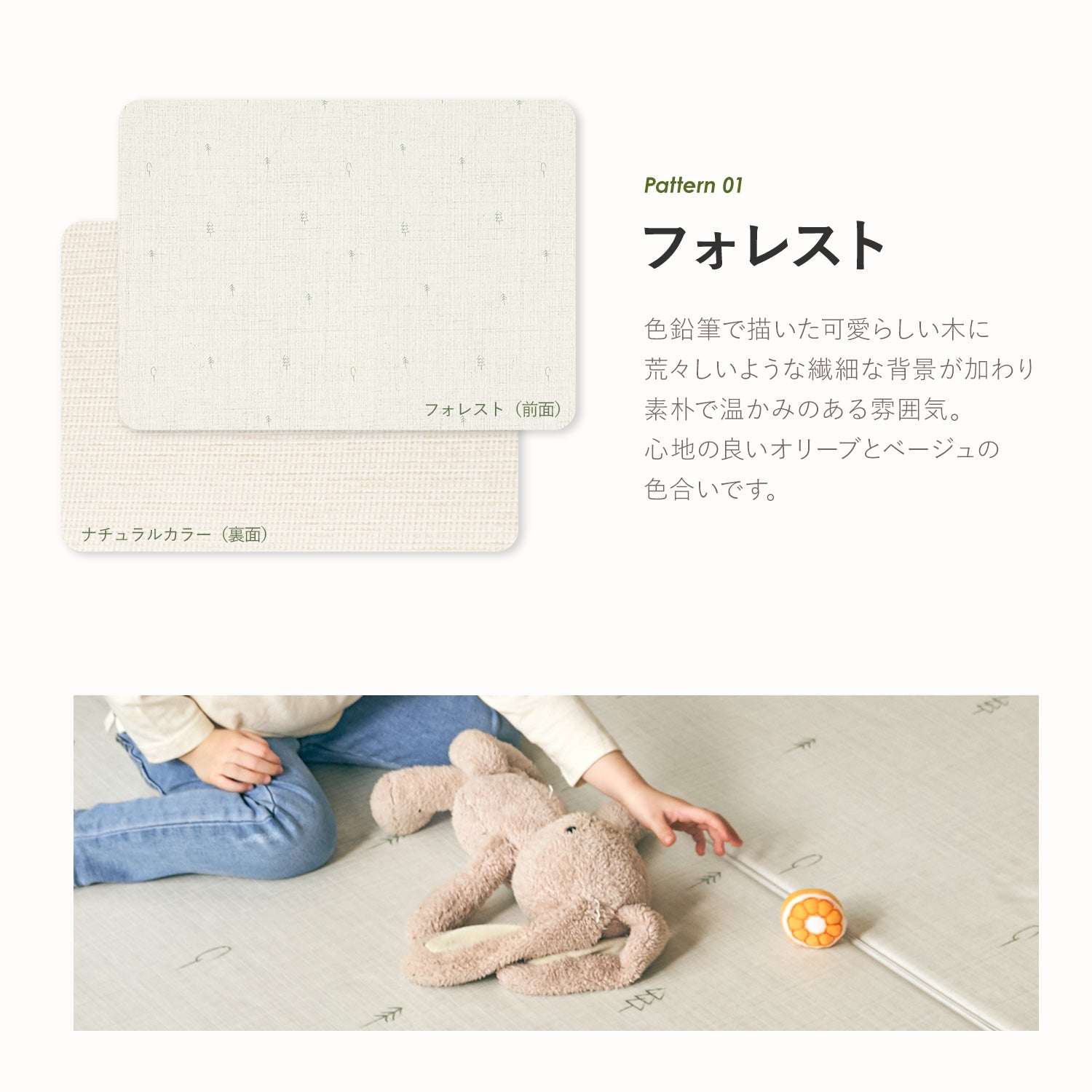 ふわふわPVCマット 140×170～230cm 厚み1.2cm 1.5cm korPVCマット