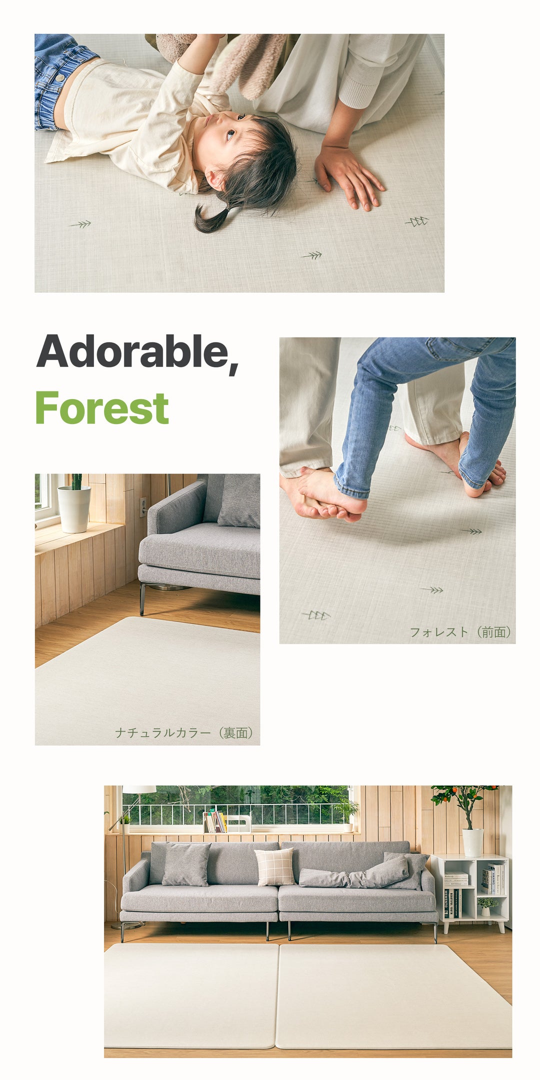 ふわふわPVCマット 140×170～230cm 厚み1.2cm 1.5cm korPVCマット | kormat（コーマット）