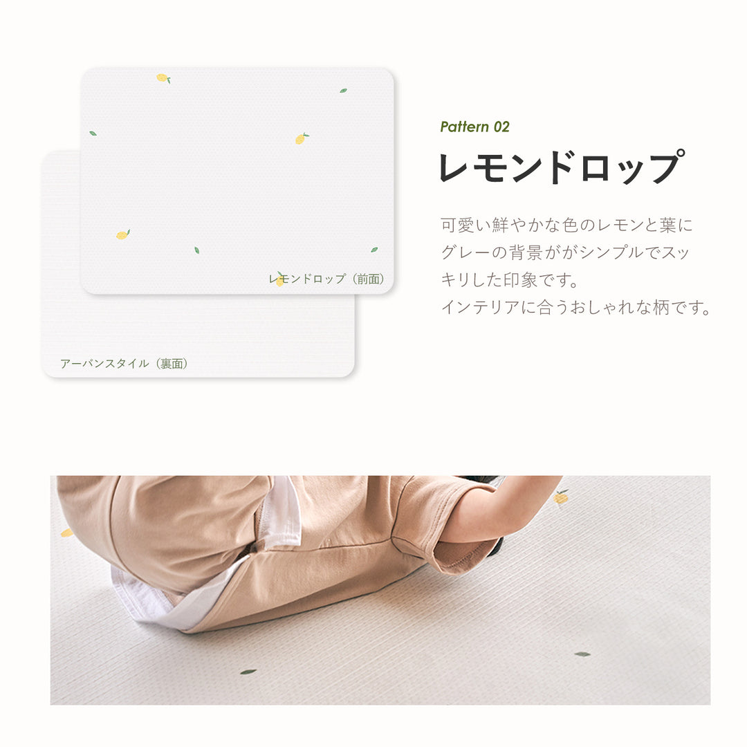 ふわふわPVCマット 140×170～230cm 厚み1.2cm 1.5cm korPVCマット | kormat（コーマット）