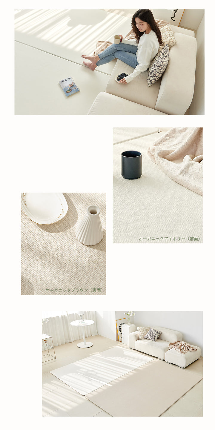 ふわふわPVCマット 140×170～230cm 厚み1.2cm 1.5cm korPVCマット | kormat（コーマット）