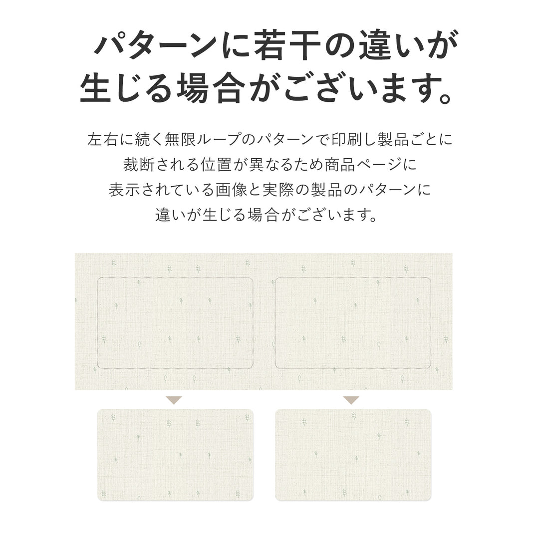 ふわふわPVCマット 140×170～230cm 厚み1.2cm 1.5cm korPVCマット | kormat（コーマット）