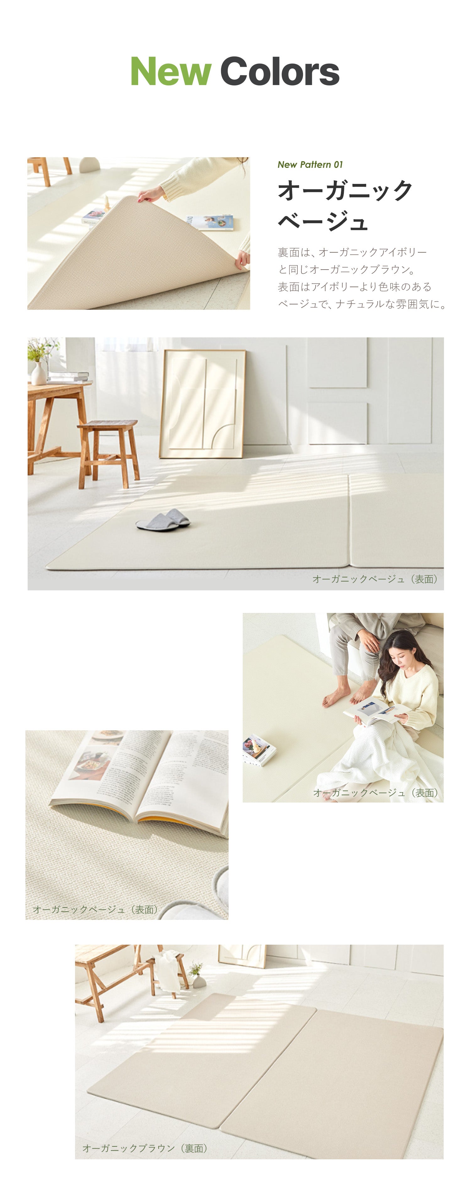 ふわふわPVCマット 140×170～230cm 厚み1.2cm 1.5cm korPVCマット