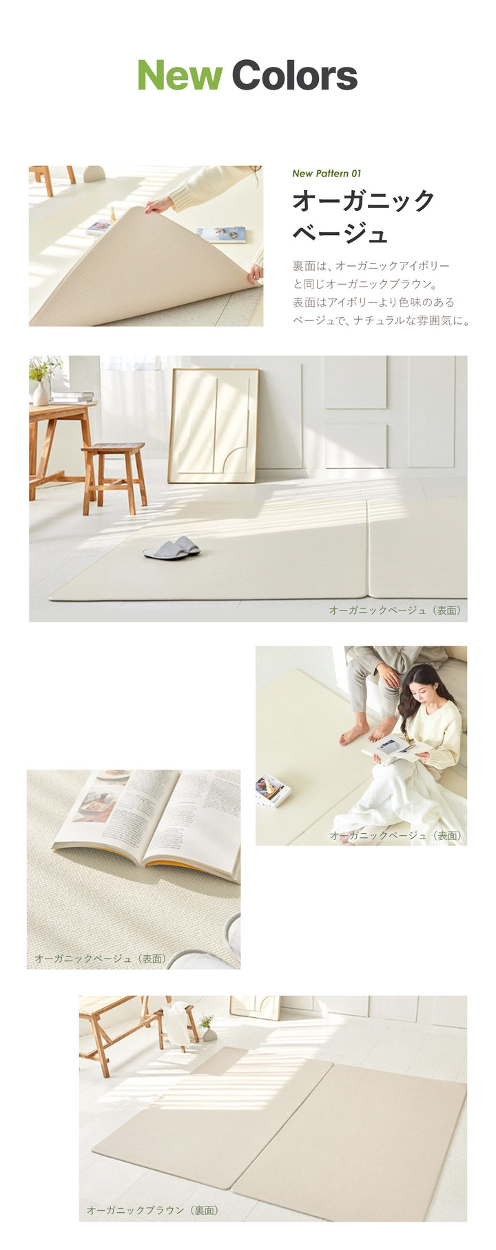 ふわふわPVCマット 140×170～230cm 厚み1.2cm 1.5cm korPVCマット | kormat（コーマット）