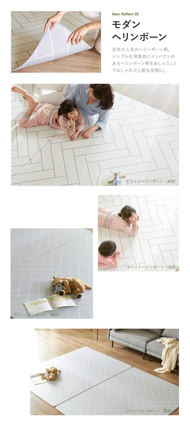 ふわふわPVCマット 140×170～230cm 厚み1.2cm 1.5cm korPVCマット | kormat（コーマット）