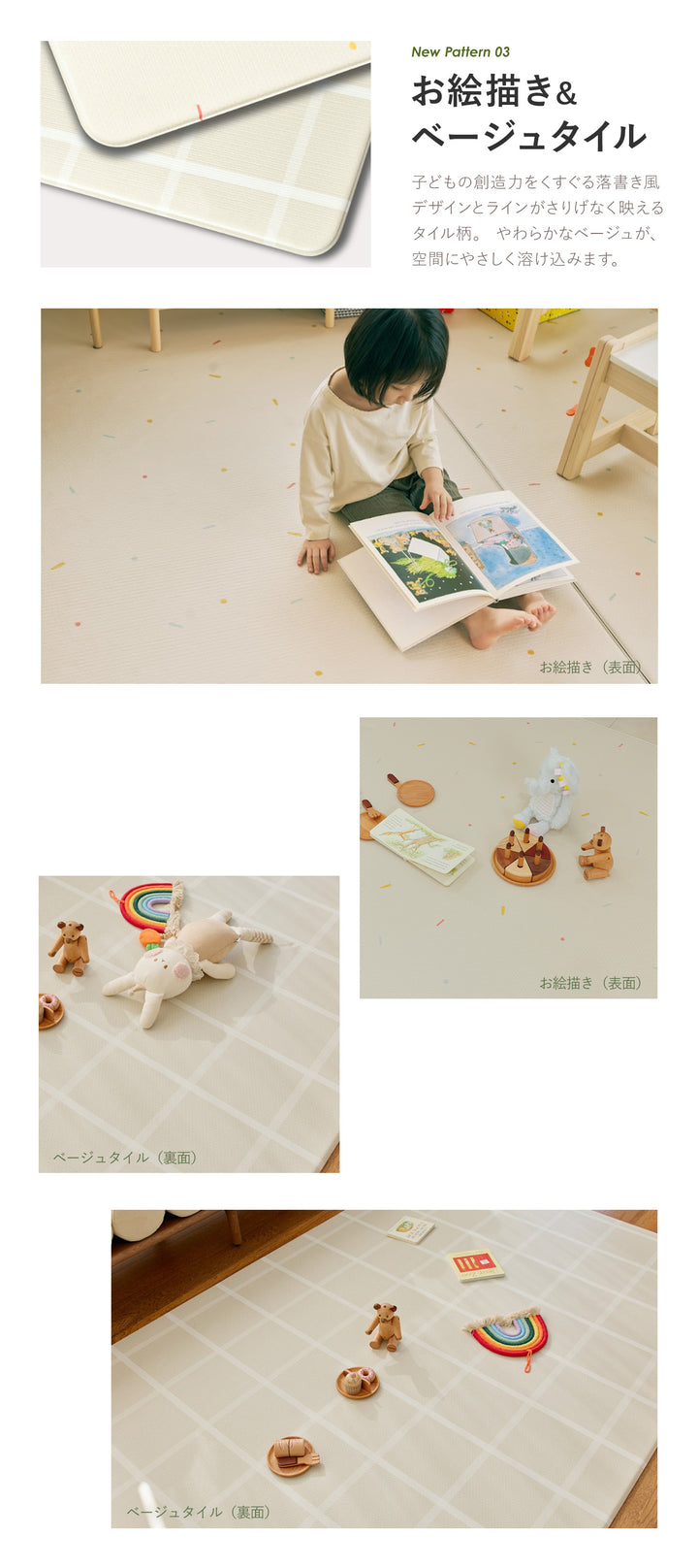 ふわふわPVCマット 140×170～230cm 厚み1.2cm 1.5cm korPVCマット | kormat（コーマット）