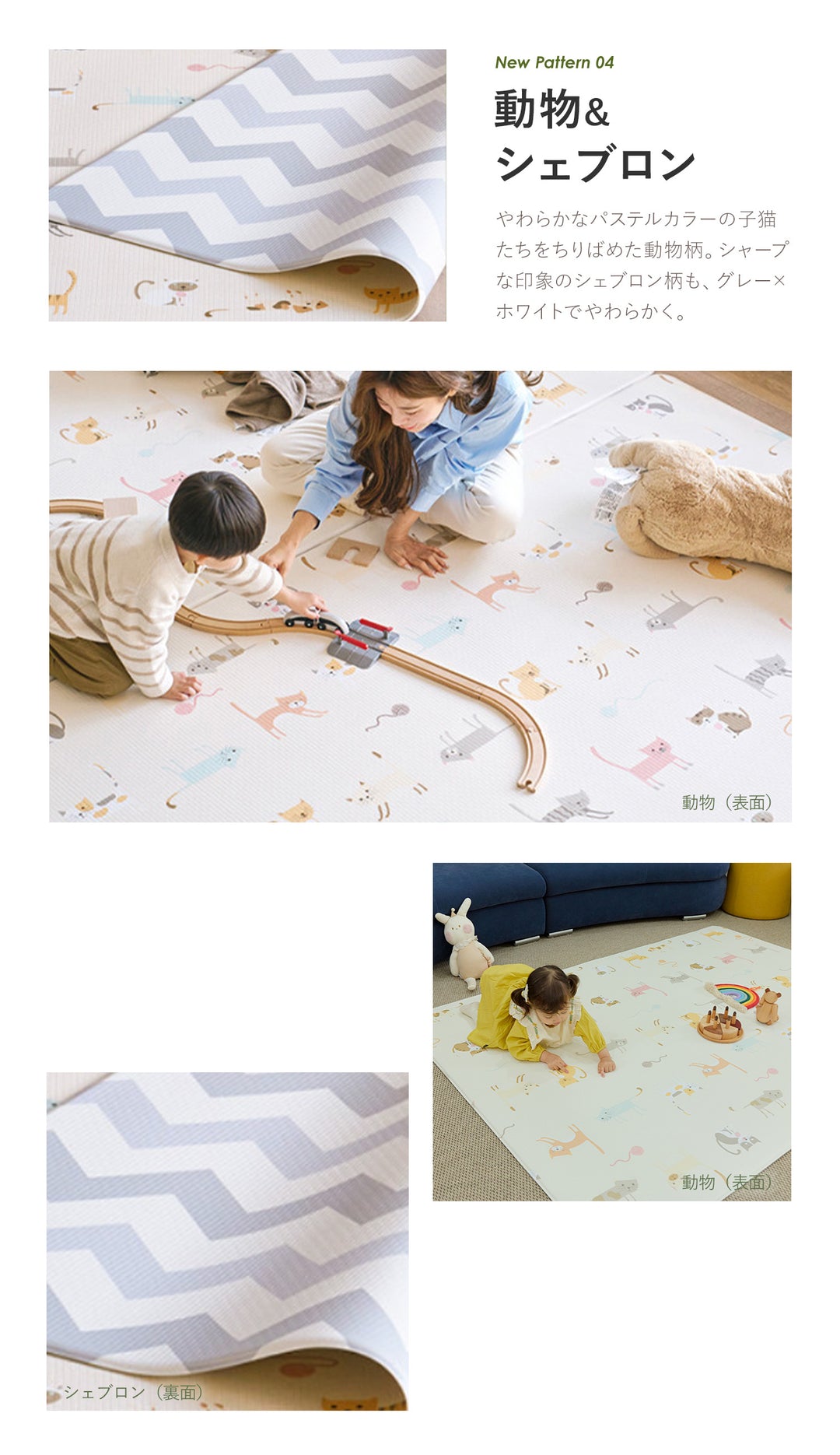 ふわふわPVCマット 140×170～230cm 厚み1.2cm 1.5cm korPVCマット | kormat（コーマット）