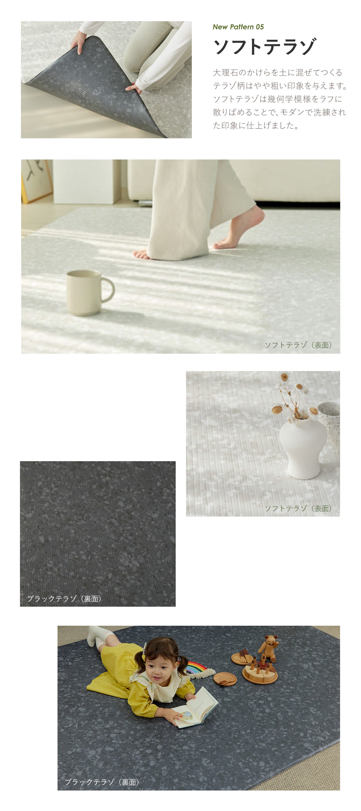 ふわふわPVCマット 140×170～230cm 厚み1.2cm 1.5cm korPVCマット