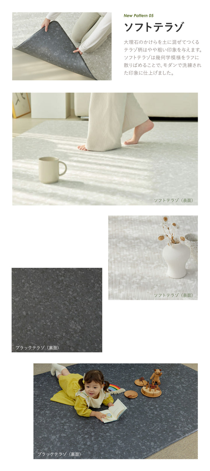 ふわふわPVCマット 140×170～230cm 厚み1.2cm 1.5cm korPVCマット | kormat（コーマット）