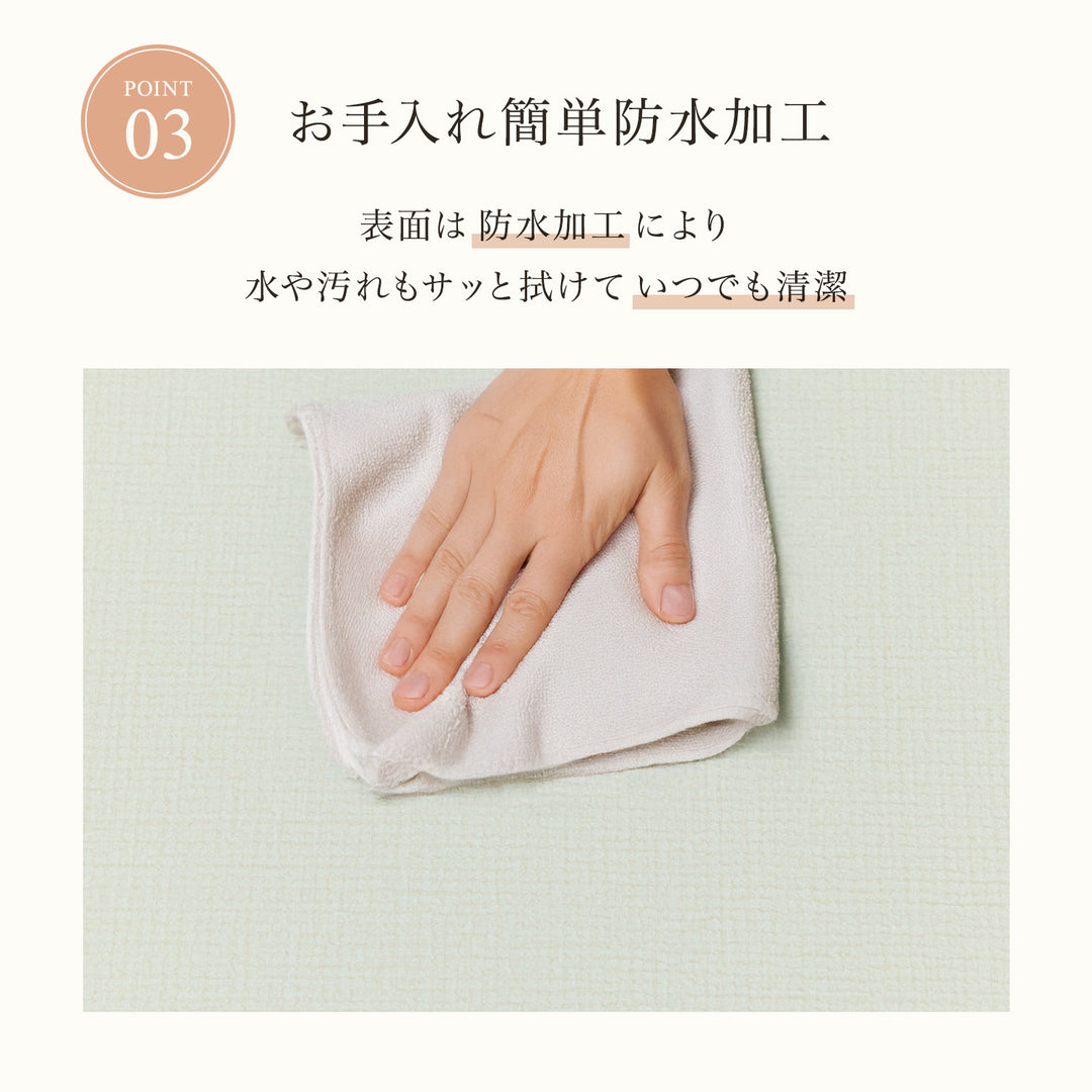 抗菌フリーカットロールマット | kormat（コーマット）