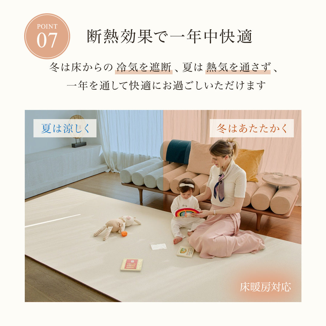 抗菌フリーカットロールマット | kormat（コーマット）