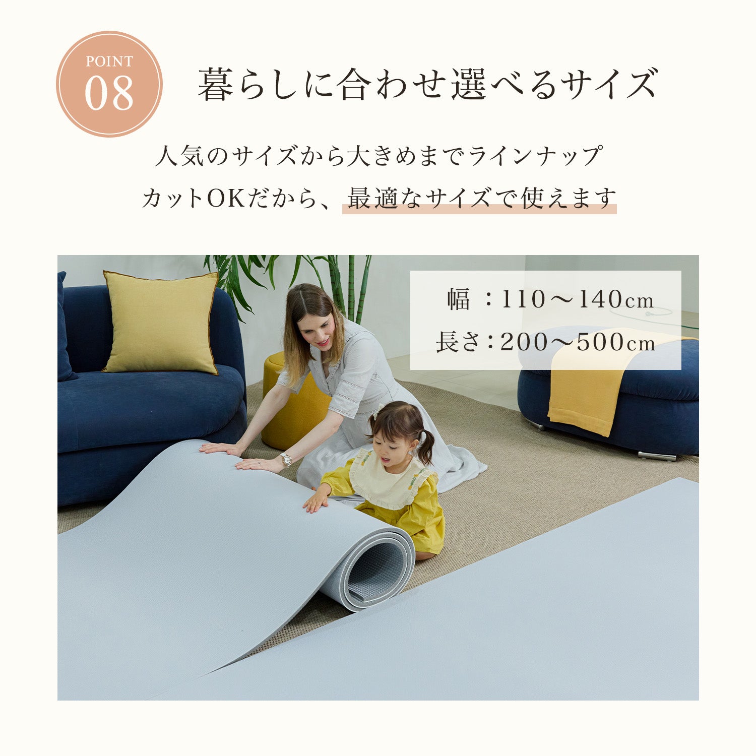 抗菌フリーカットロールマット | kormat（コーマット） – DoriDori