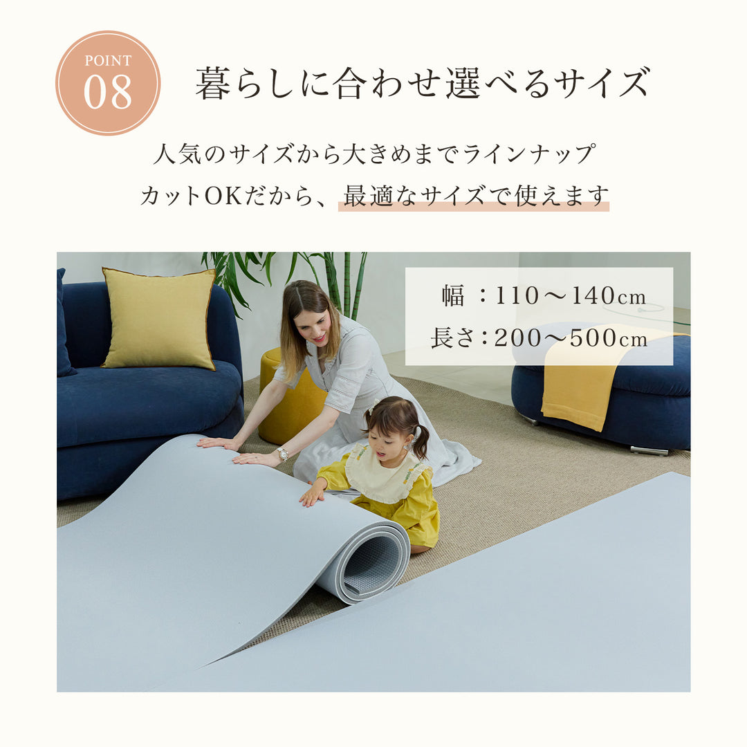 抗菌フリーカットロールマット | kormat（コーマット）