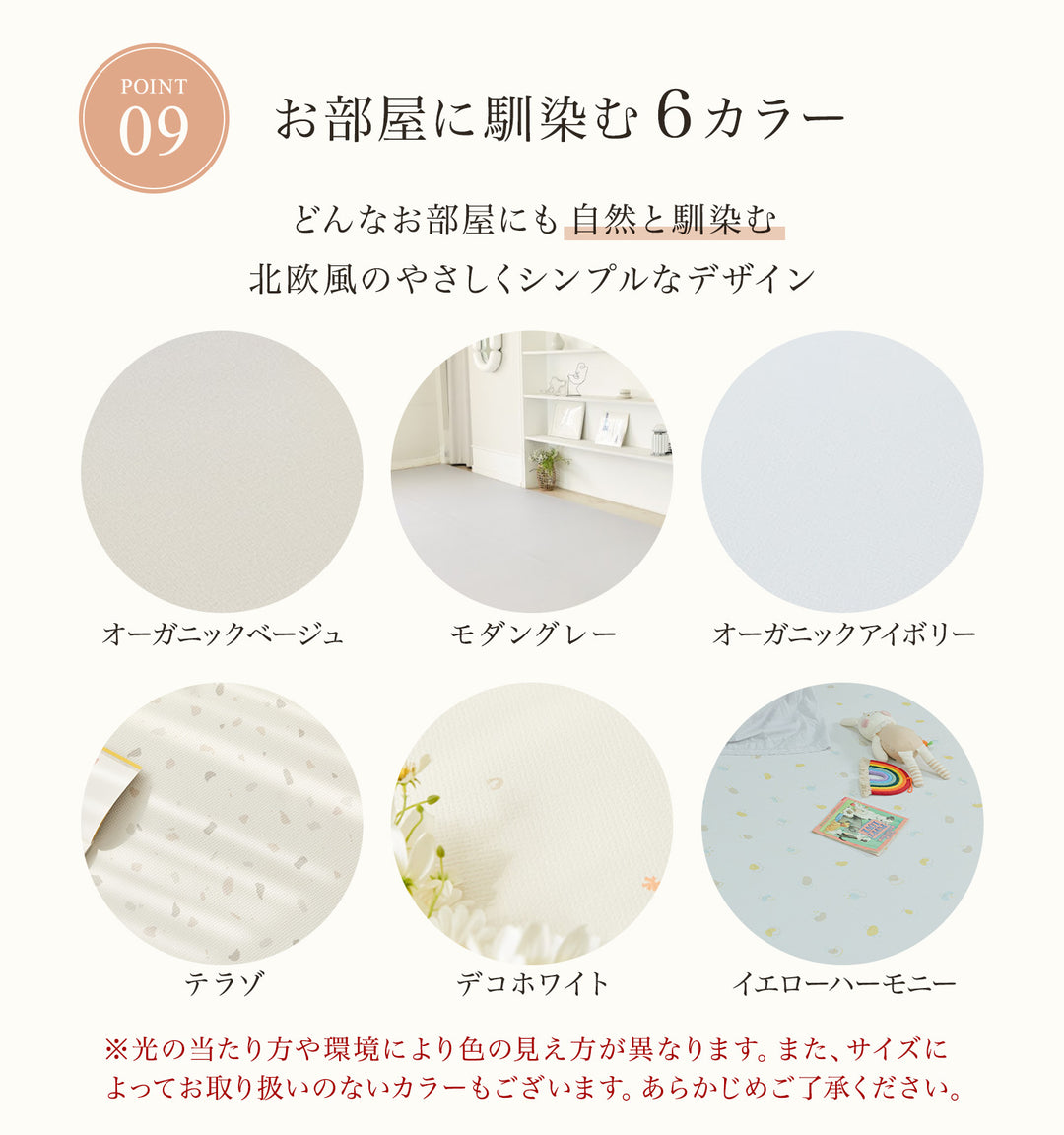 抗菌フリーカットロールマット | kormat（コーマット）