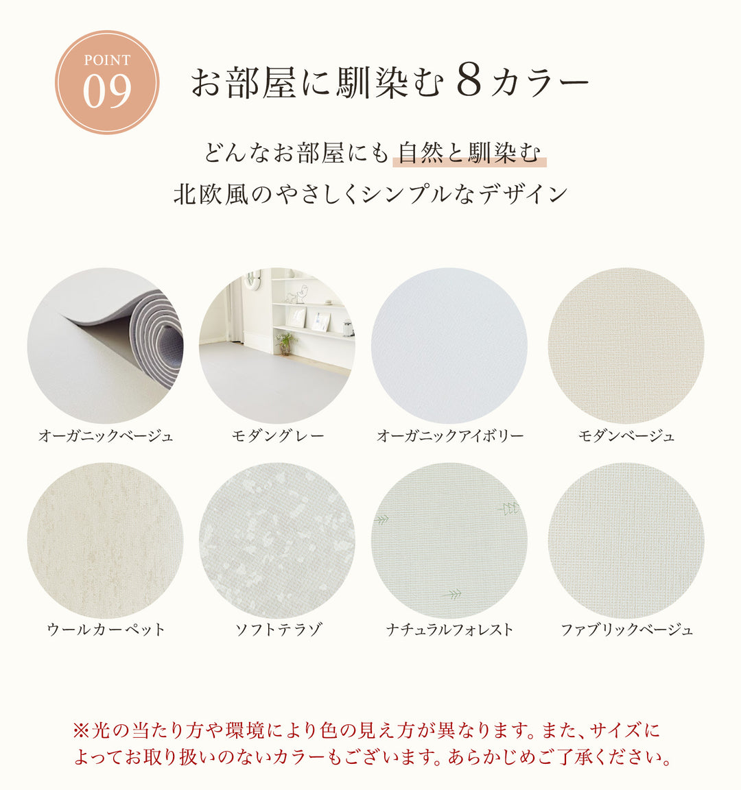 抗菌フリーカットロールマット | kormat（コーマット）