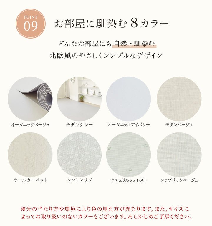 抗菌フリーカットロールマット | kormat（コーマット）