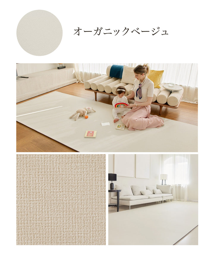 抗菌フリーカットロールマット | kormat（コーマット）