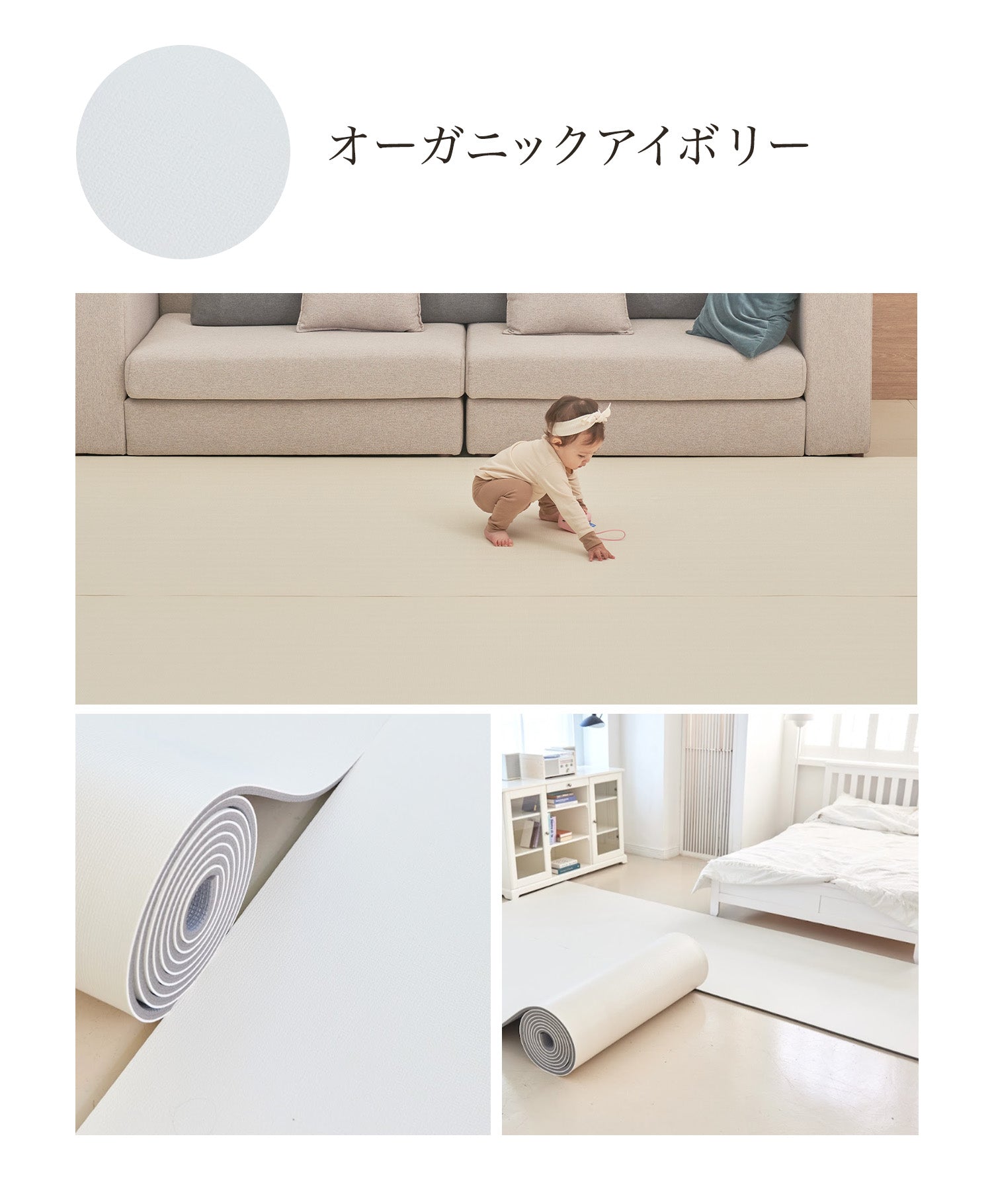 抗菌フリーカットロールマット | kormat（コーマット） – DoriDori