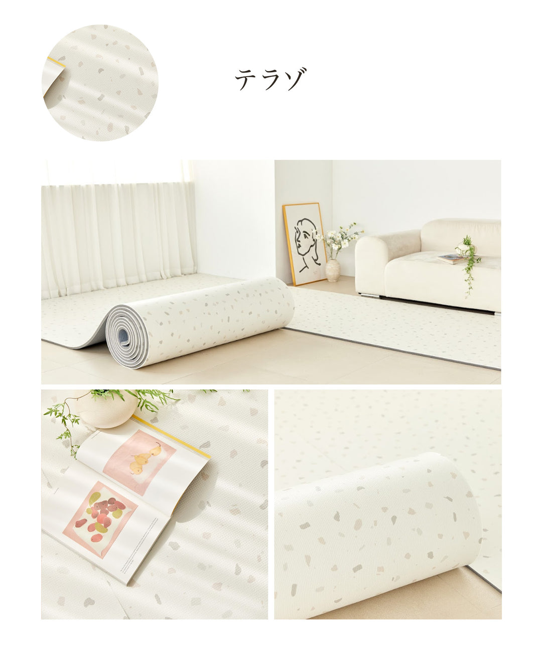 抗菌フリーカットロールマット | kormat（コーマット）