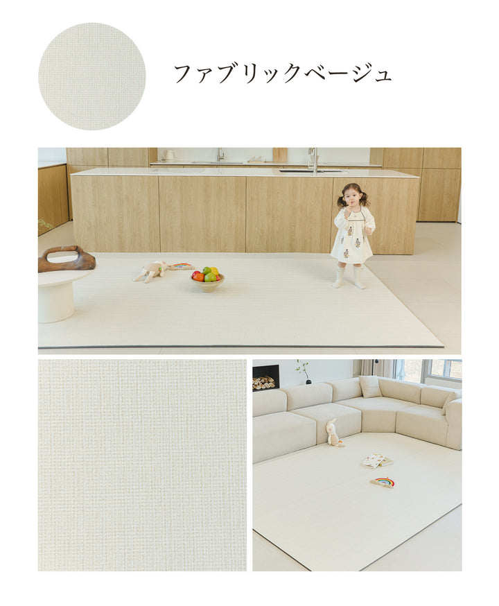 抗菌フリーカットロールマット | kormat（コーマット）