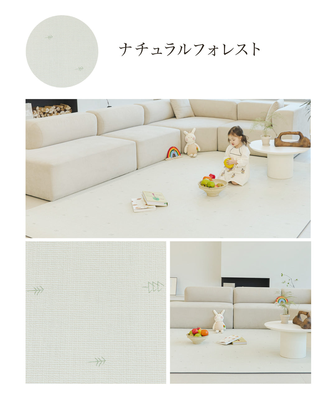 抗菌フリーカットロールマット | kormat（コーマット）