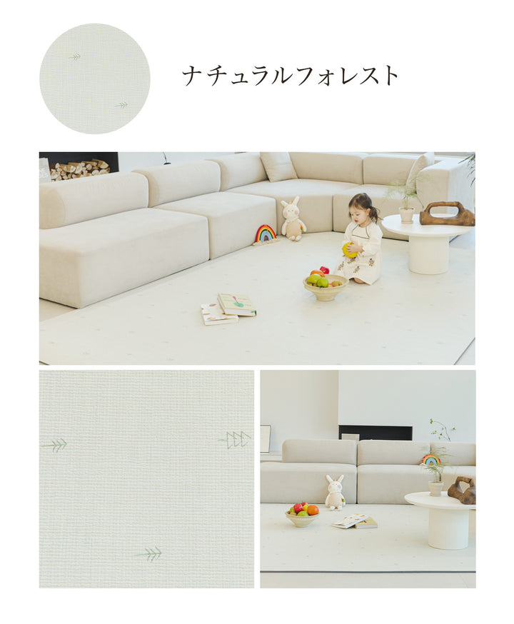 抗菌フリーカットロールマット | kormat（コーマット）