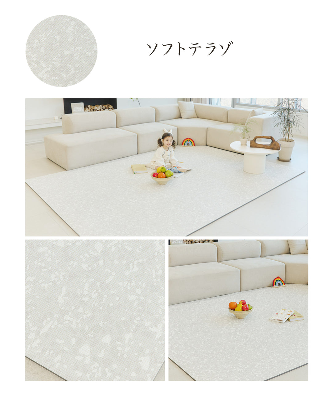 抗菌フリーカットロールマット | kormat（コーマット）