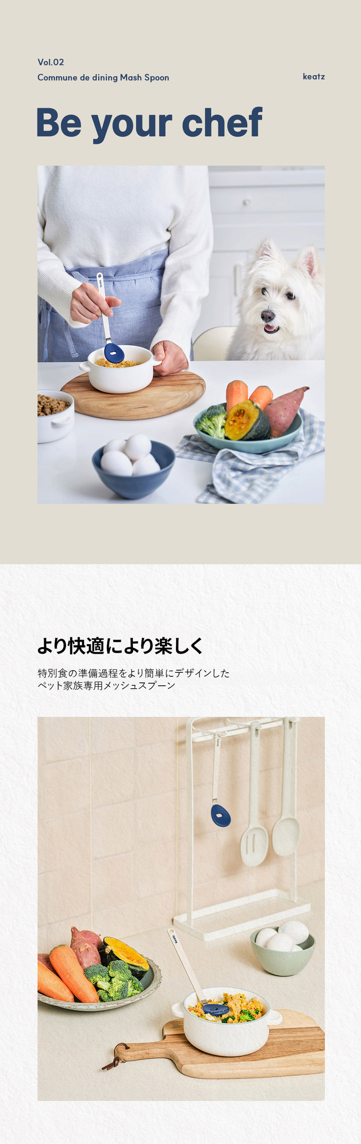 Keatz キッツ コミューンドダイニング メッシュスプーン