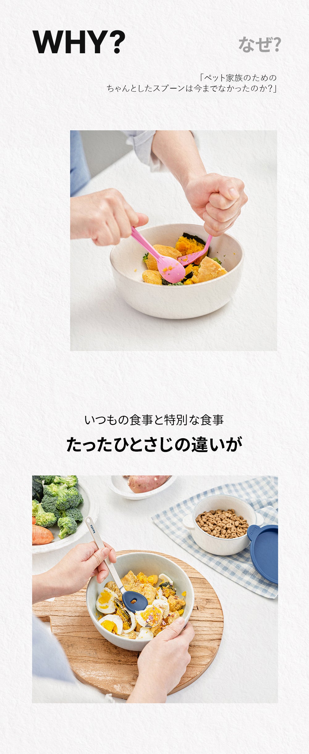 Keatz キッツ コミューンドダイニング メッシュスプーン