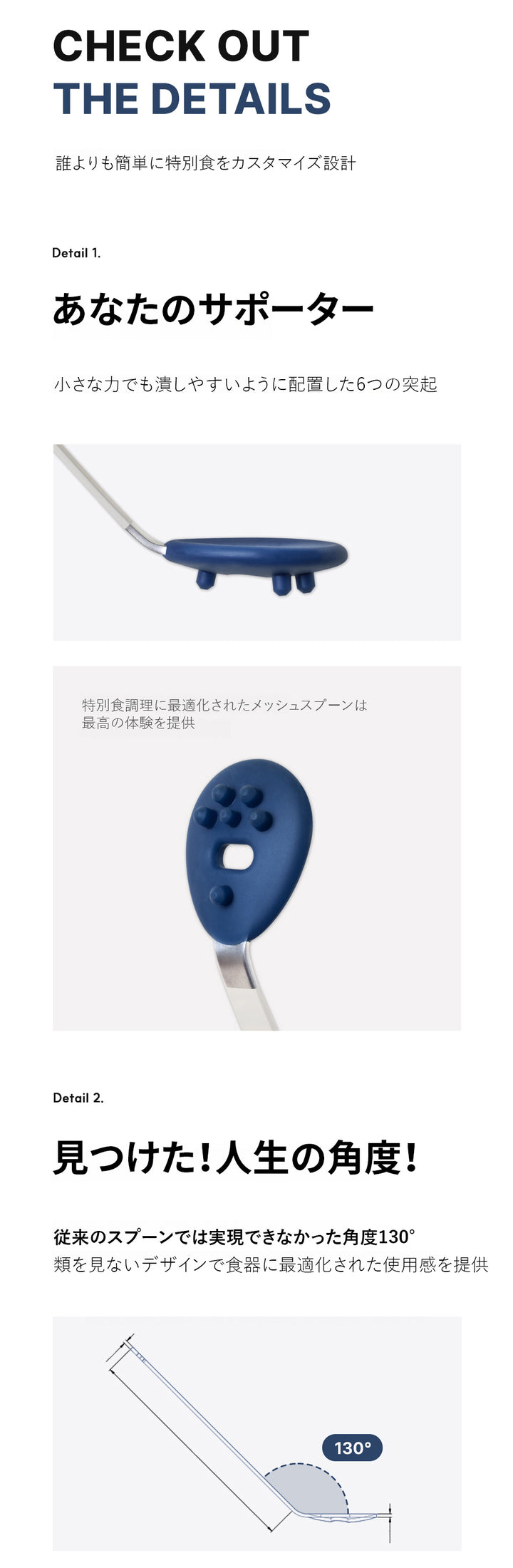 Keatz キッツ コミューンドダイニング メッシュスプーン
