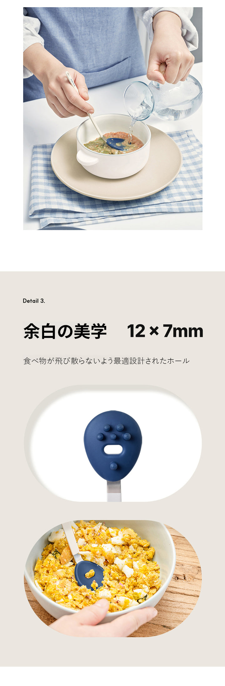 Keatz キッツ コミューンドダイニング メッシュスプーン