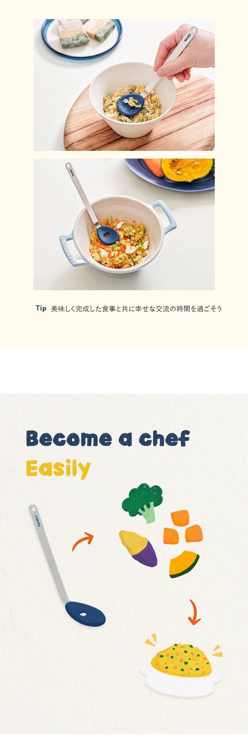 Keatz キッツ コミューンドダイニング メッシュスプーン