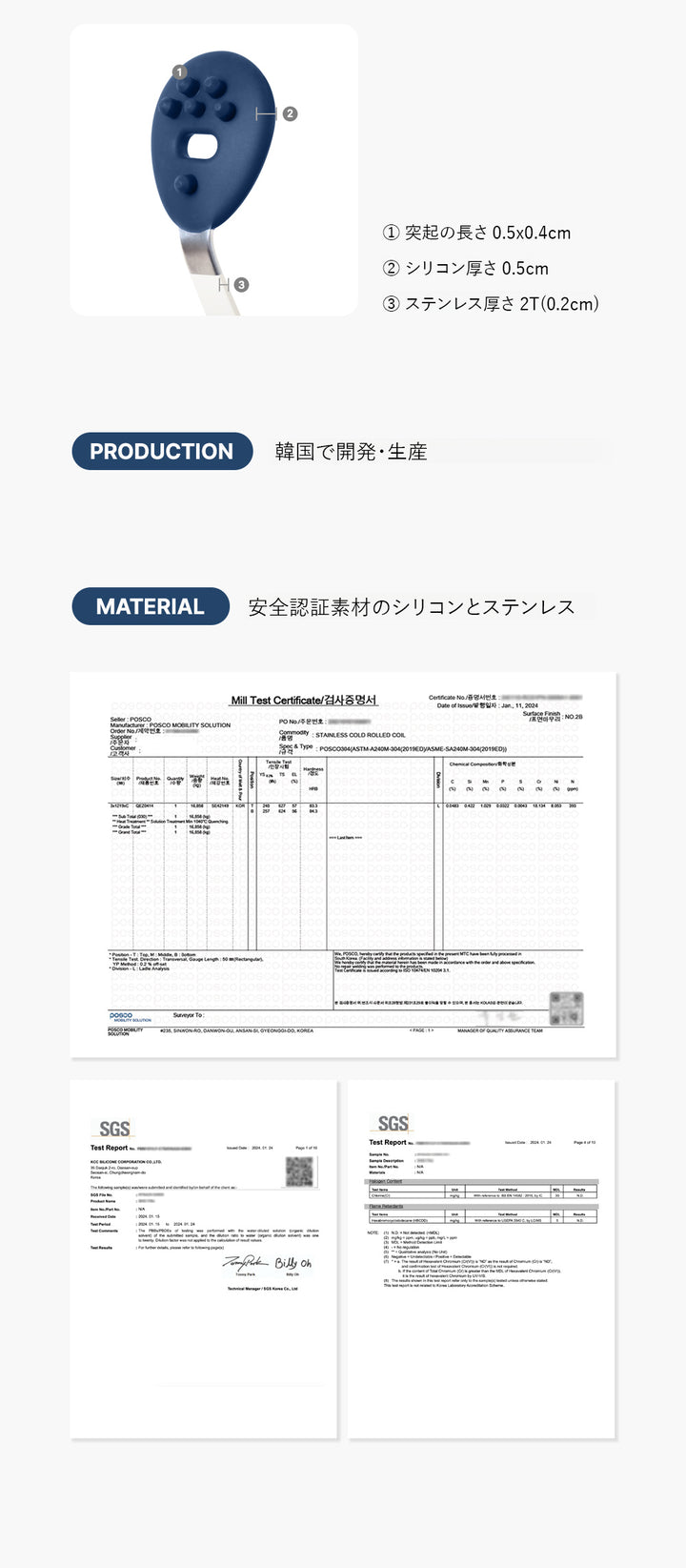 Keatz キッツ コミューンドダイニング メッシュスプーン