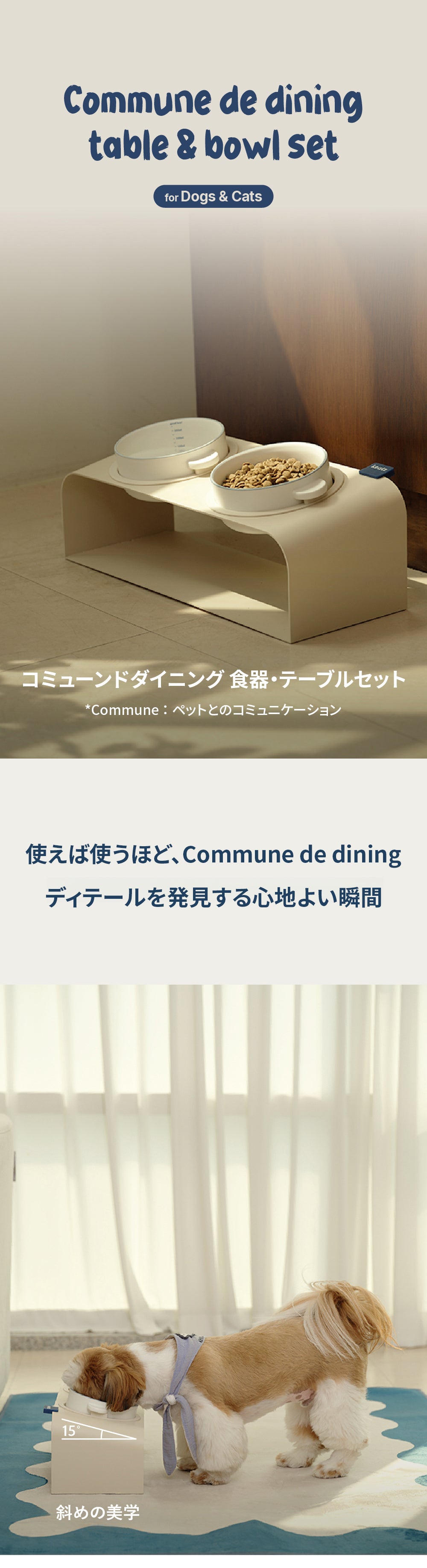Keatz キッツ コミューンドダイニング 食器・テーブルセット
