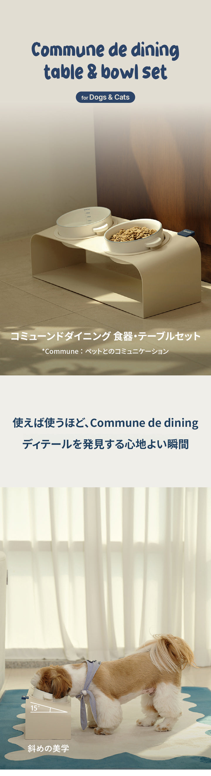 Keatz キッツ コミューンドダイニング 食器・テーブルセット