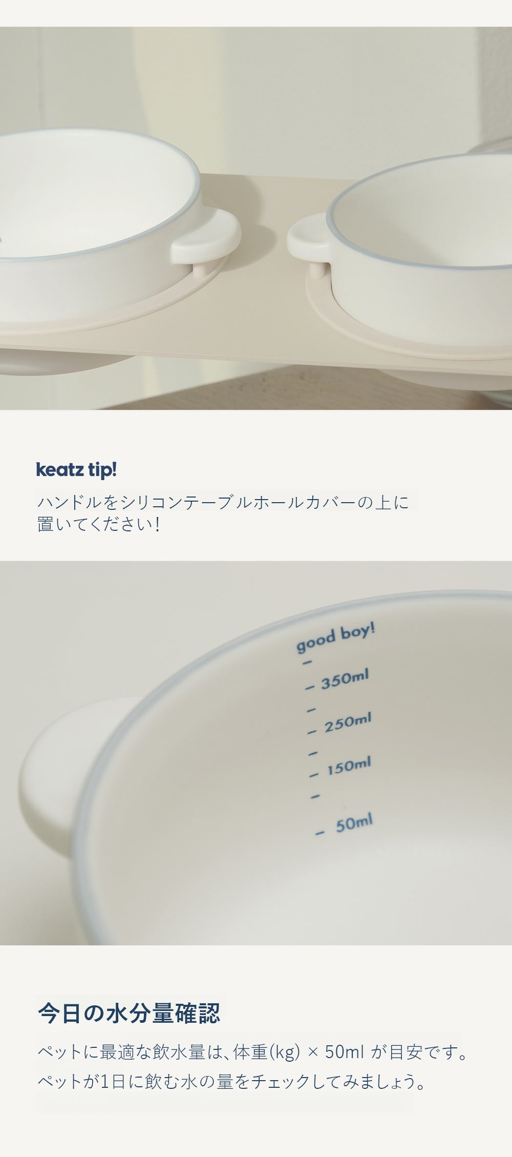 Keatz キッツ コミューンドダイニング 食器・テーブルセット