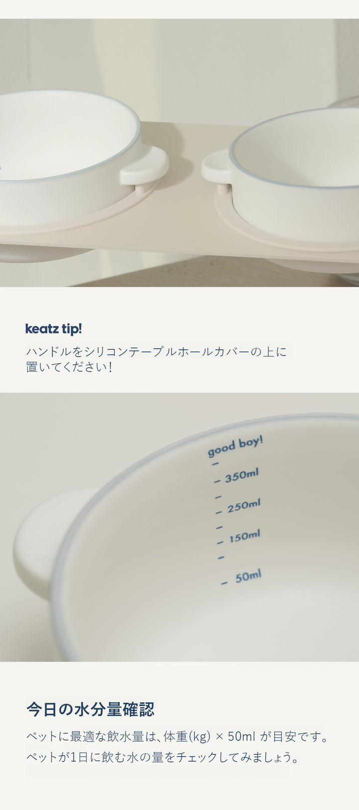 Keatz キッツ コミューンドダイニング 食器・テーブルセット