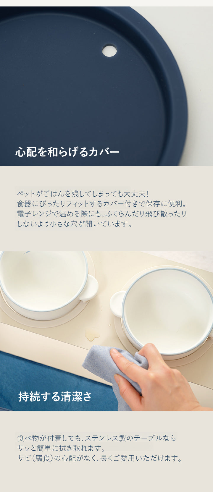 Keatz キッツ コミューンドダイニング 食器・テーブルセット