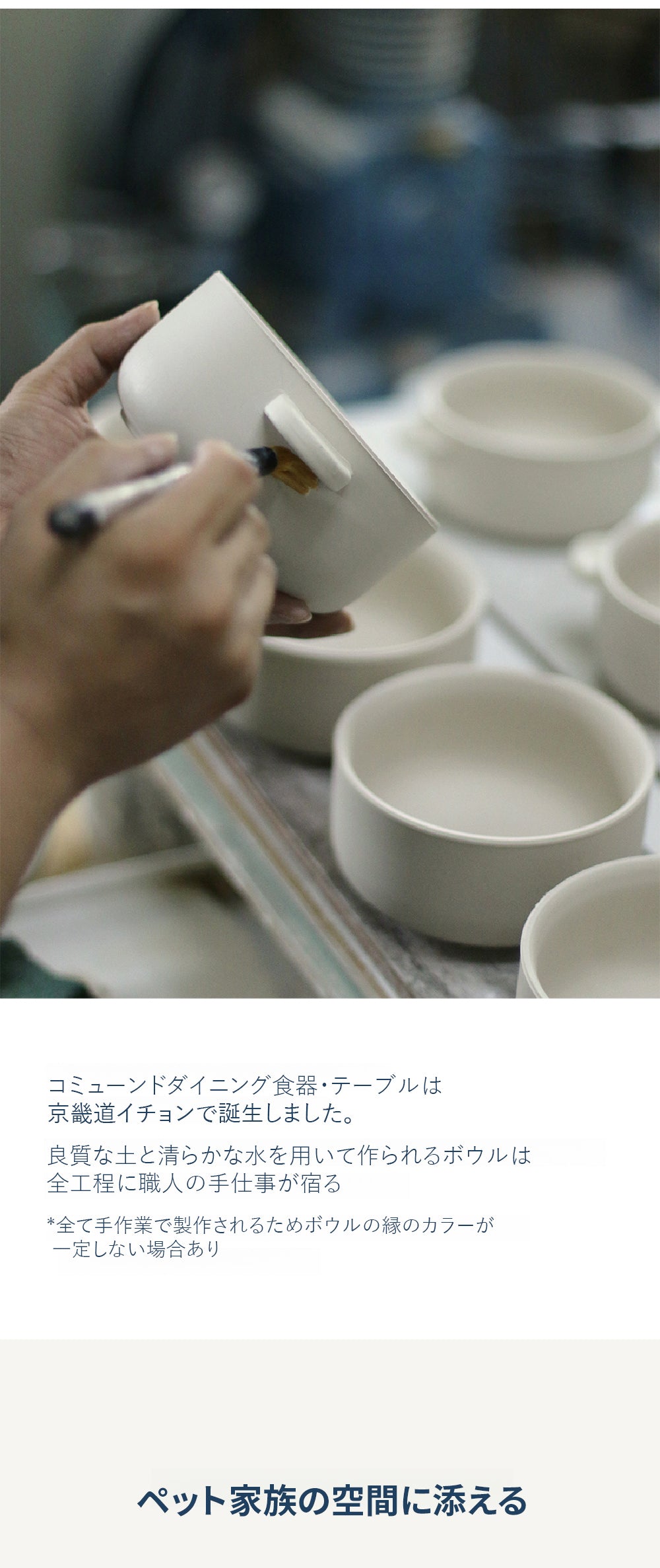 Keatz キッツ コミューンドダイニング 食器・テーブルセット